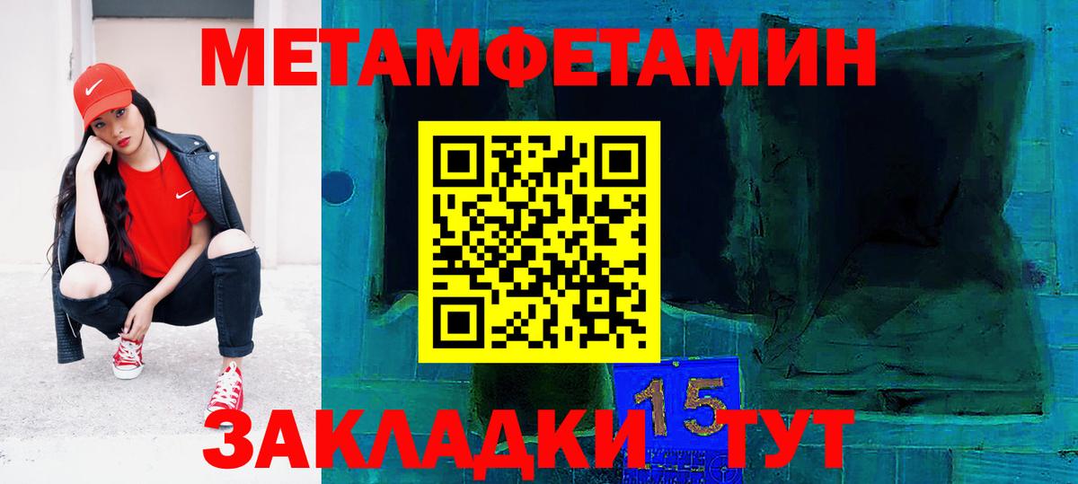 АМФ 97%  Amphetamine  Мирный  Вход с VPN 