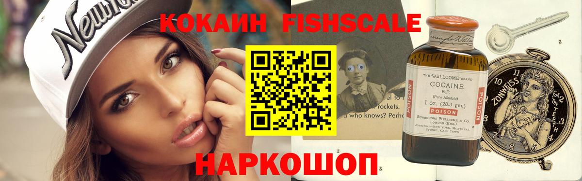 КОКАИН Перу  Вход с VPN  Мирный 