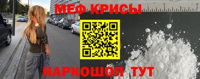 круглые Донецк