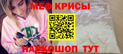 круглые Донецк