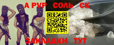 кокаин перу Донской