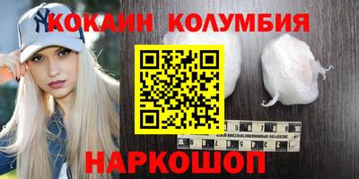 круглые Донецк