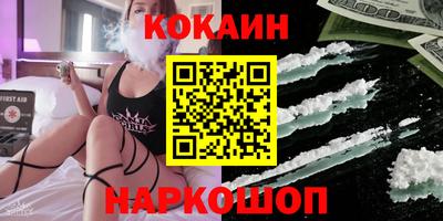 COCAINE Дубна