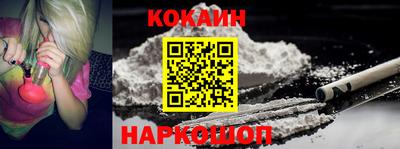 круглые Донецк