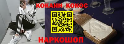 круглые Донецк