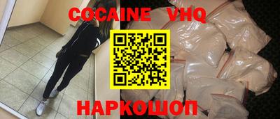 кокаин перу Донской