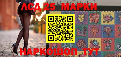 круглые Донецк