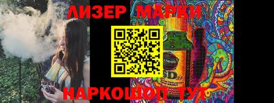 кокаин перу Донской