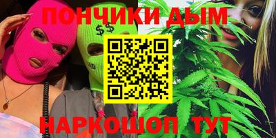 кокаин перу Донской