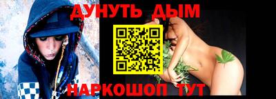 круглые Донецк