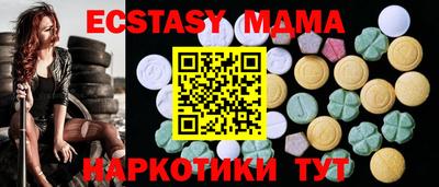 круглые Донецк