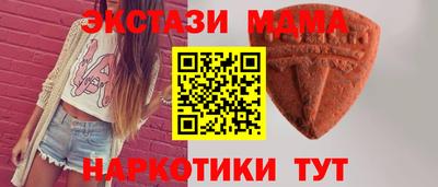 круглые Донецк