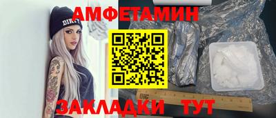 круглые Донецк