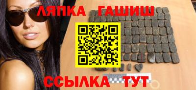 круглые Донецк
