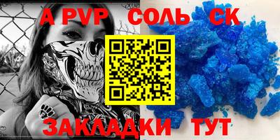 кокаин перу Донской