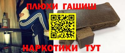 круглые Донецк