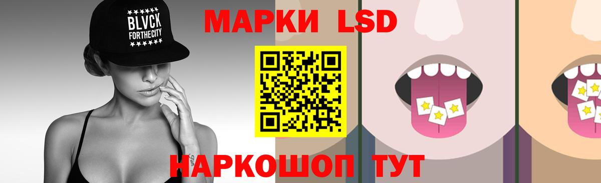 ЛСД экстази кислота  Вход с VPN  Мирный 