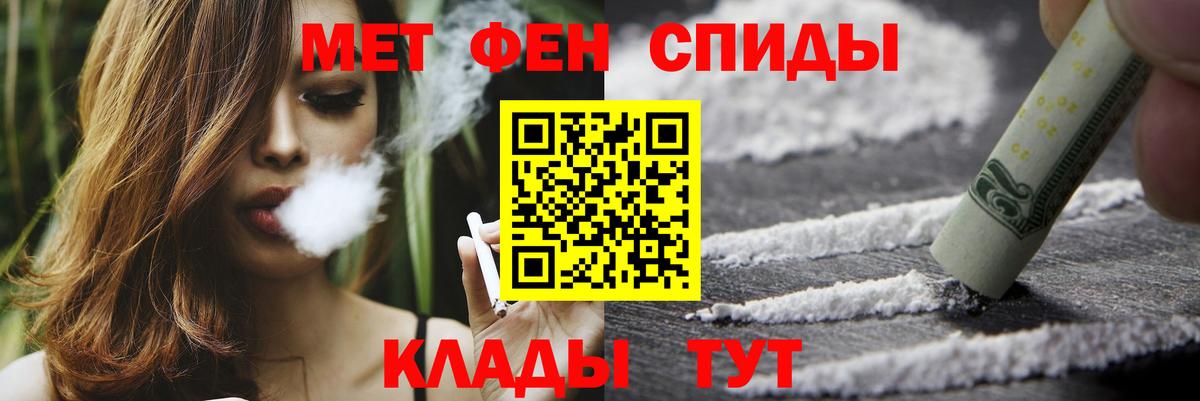 МЕТАМФЕТАМИН Methamphetamine Мирный
