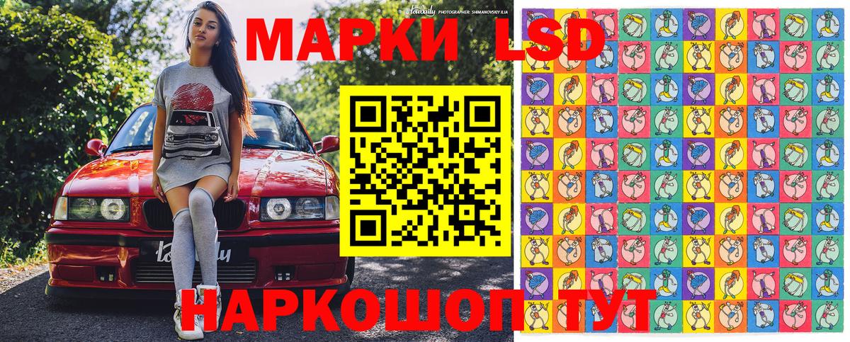 Марки 25I-NBOMe  Марки N-bome 1500мкг  Вход с VPN  Мирный 