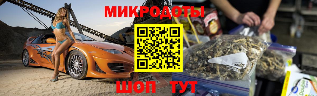 Псилоцибиновые грибы Cubensis Мирный