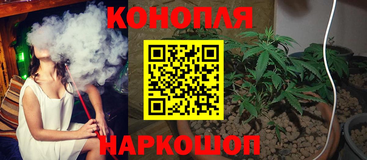 Бошки марихуана White Widow  МАРИХУАНА LSD WEED  Канабис OG Kush  Мирный  МАРИХУАНА ГИДРОПОН  Вход с VPN 